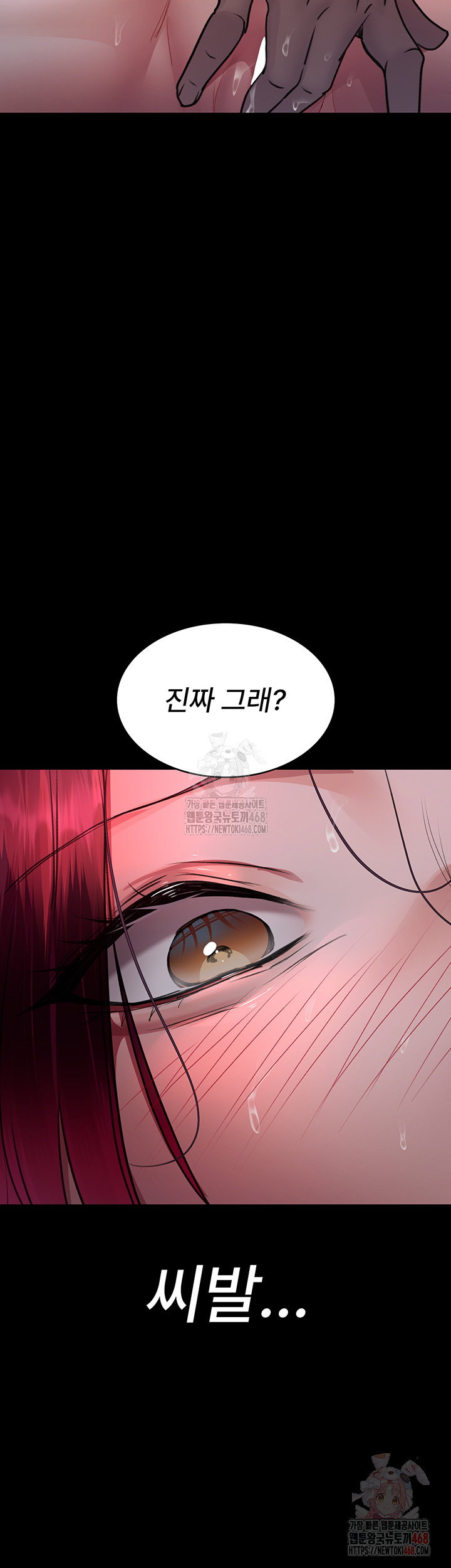night-hospital-raw-chap-101-40