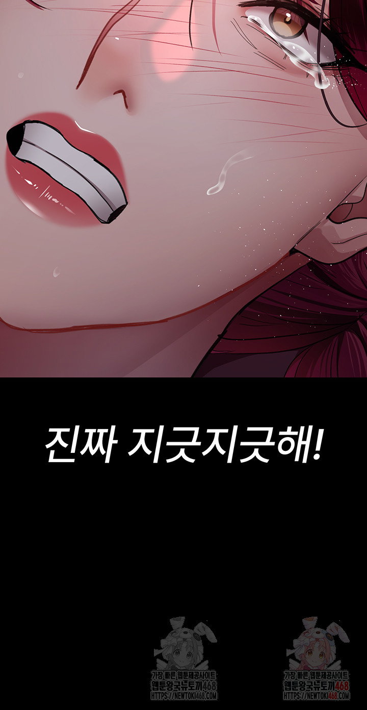 night-hospital-raw-chap-101-57