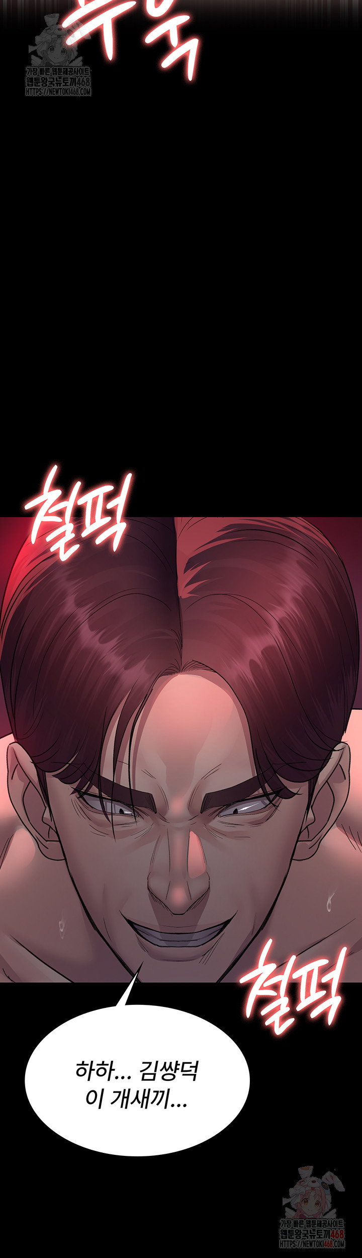 night-hospital-raw-chap-102-1