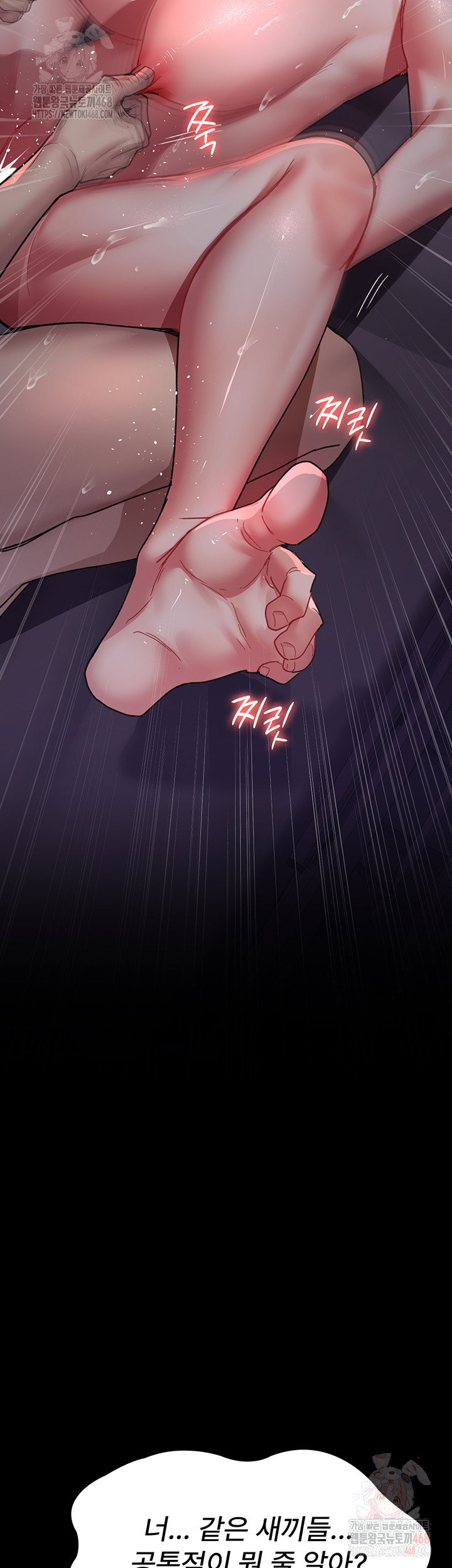 night-hospital-raw-chap-102-20