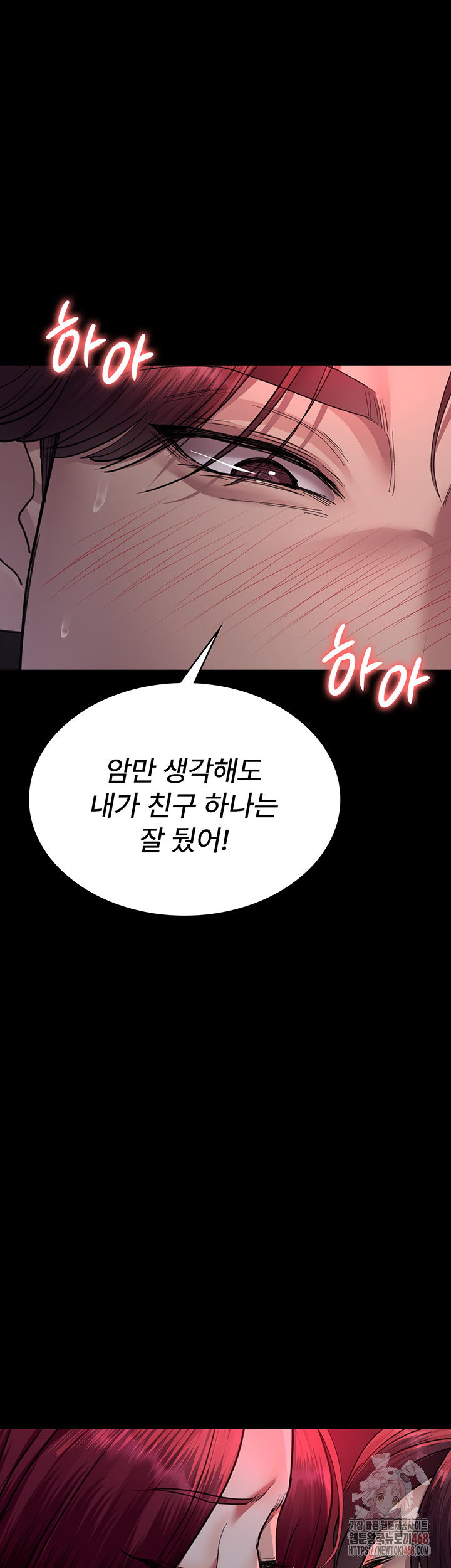 night-hospital-raw-chap-102-44