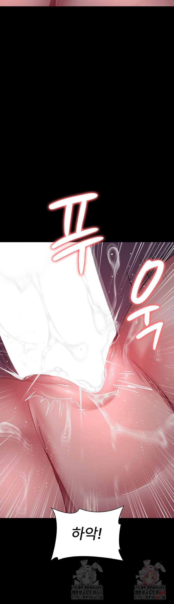 night-hospital-raw-chap-102-5