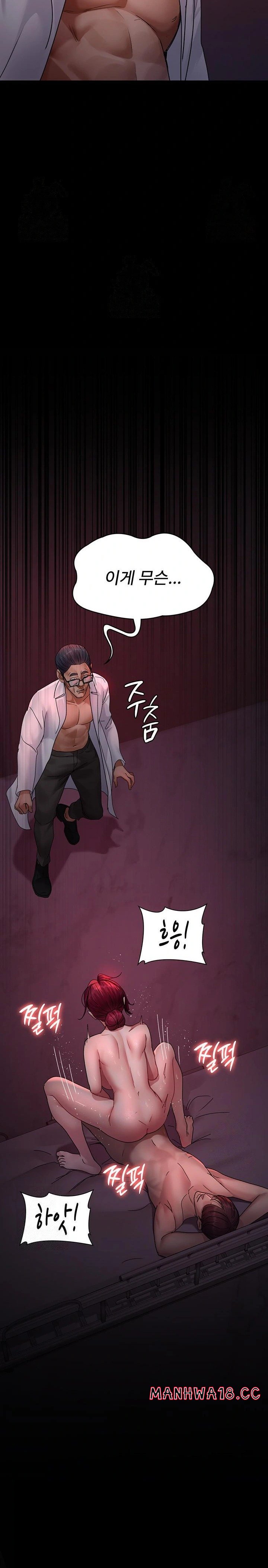 night-hospital-raw-chap-103-11