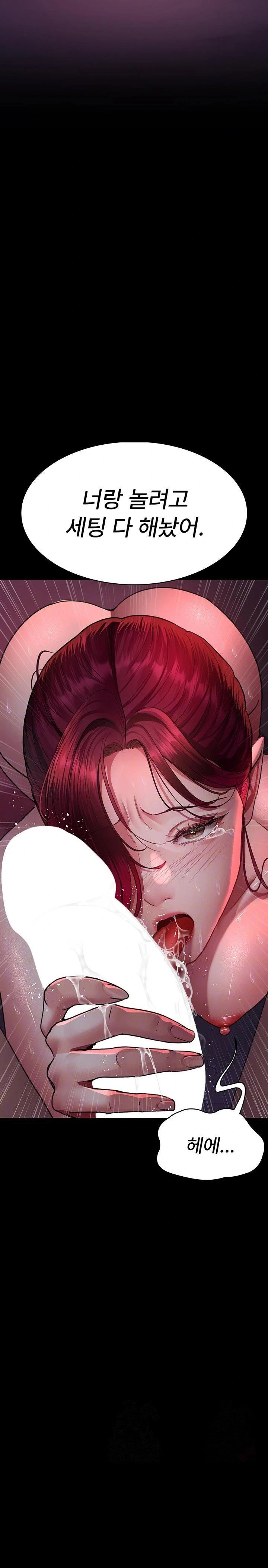night-hospital-raw-chap-103-2