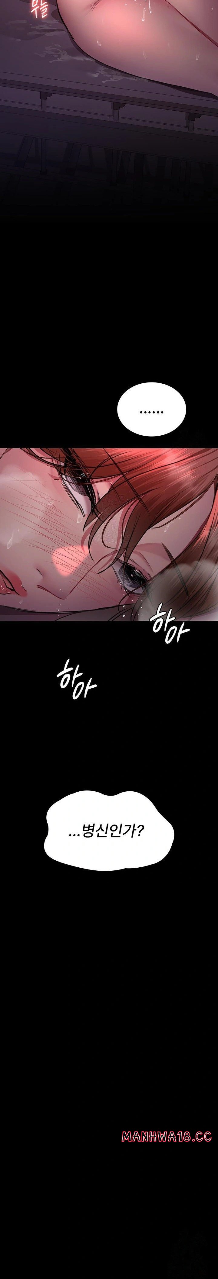 night-hospital-raw-chap-103-5
