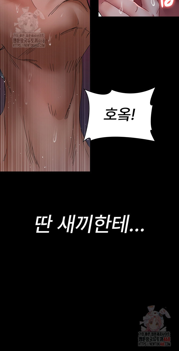 night-hospital-raw-chap-104-16