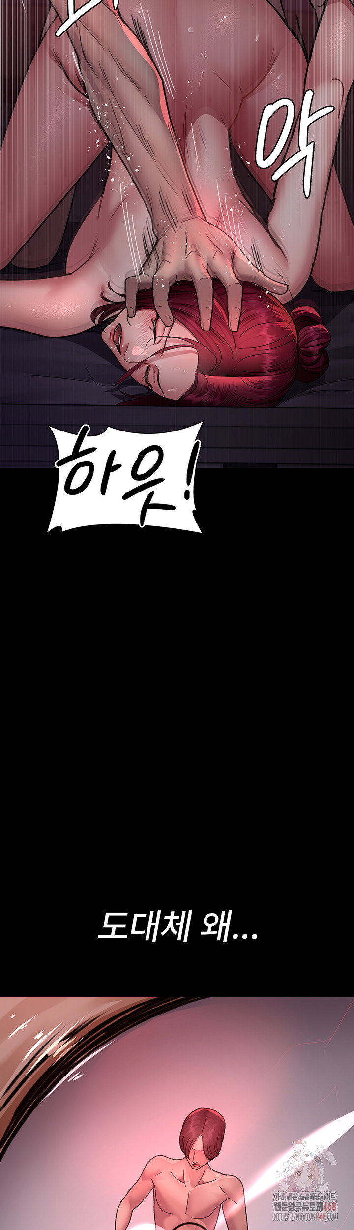 night-hospital-raw-chap-104-20