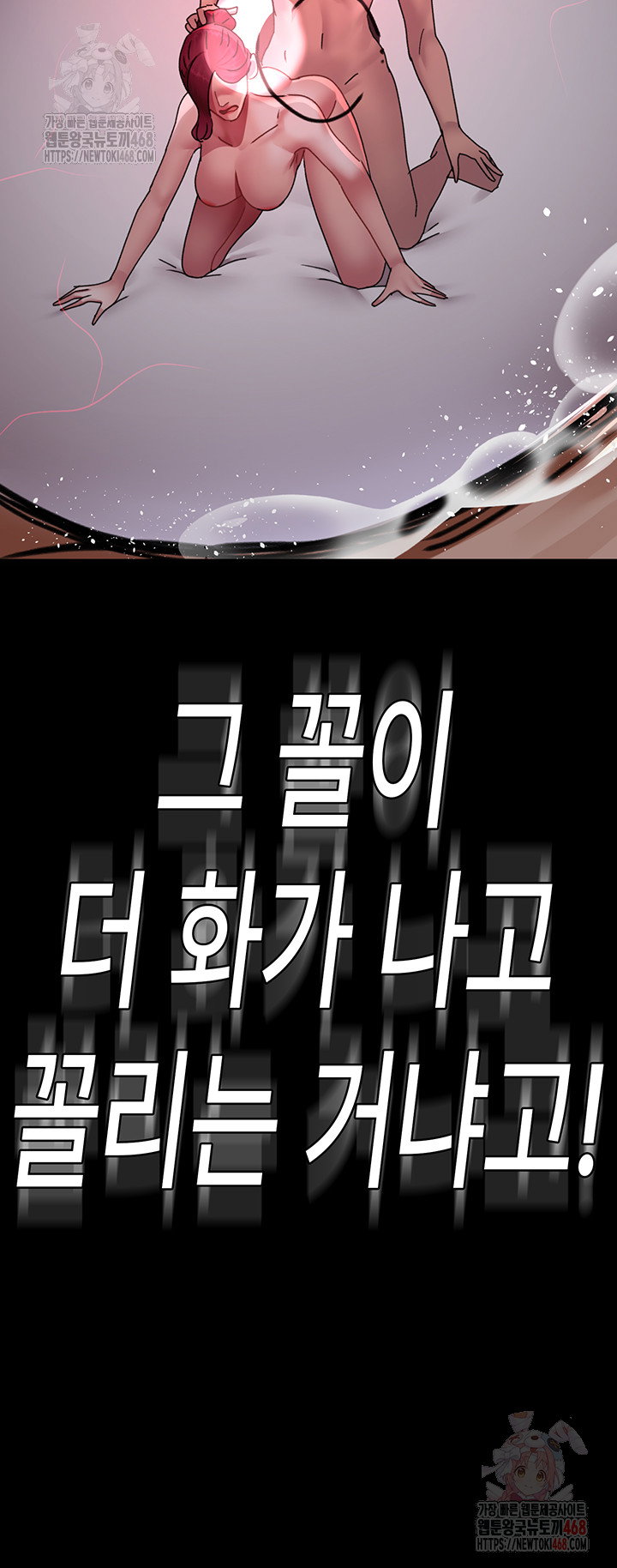 night-hospital-raw-chap-104-21
