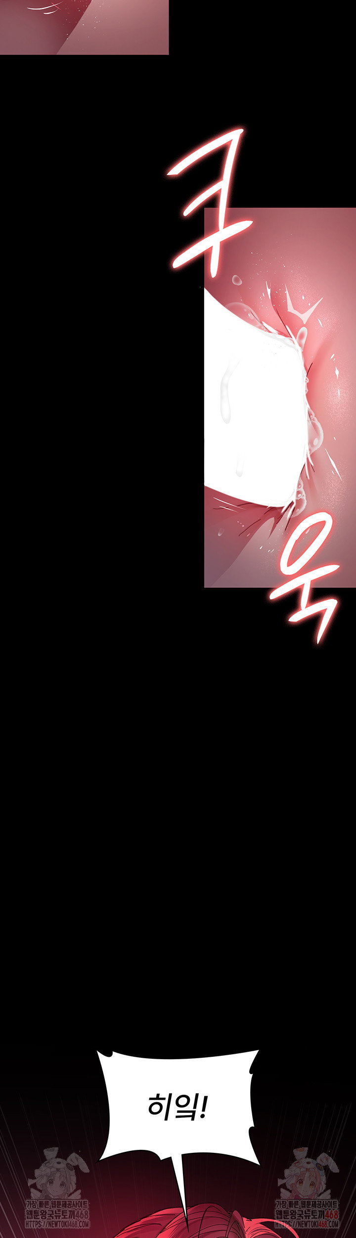 night-hospital-raw-chap-105-2