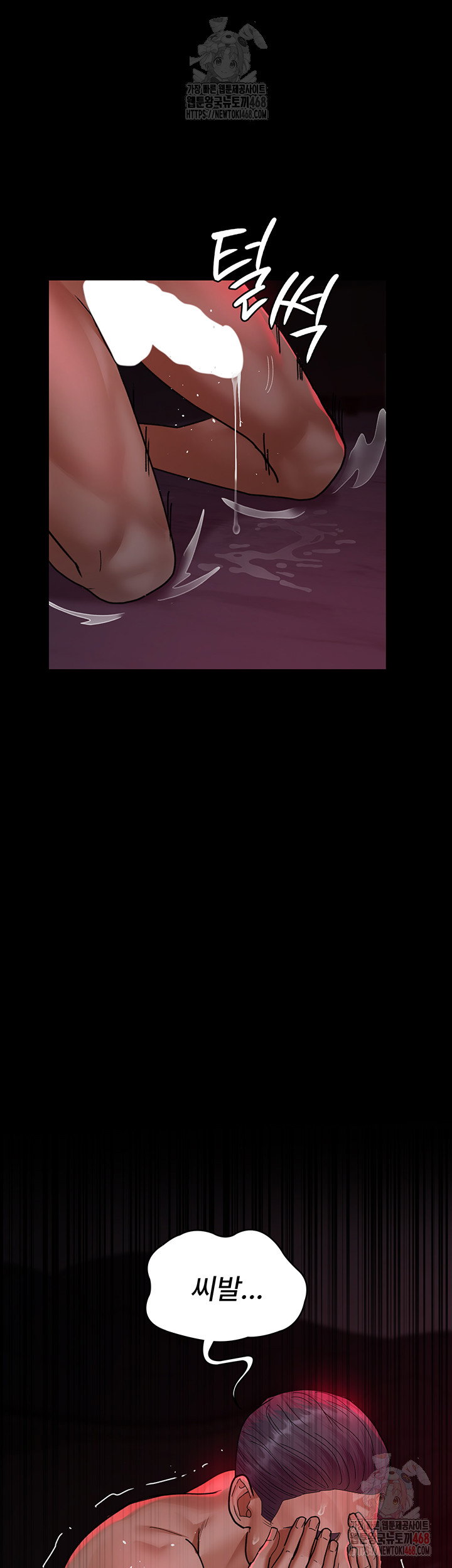 night-hospital-raw-chap-105-36