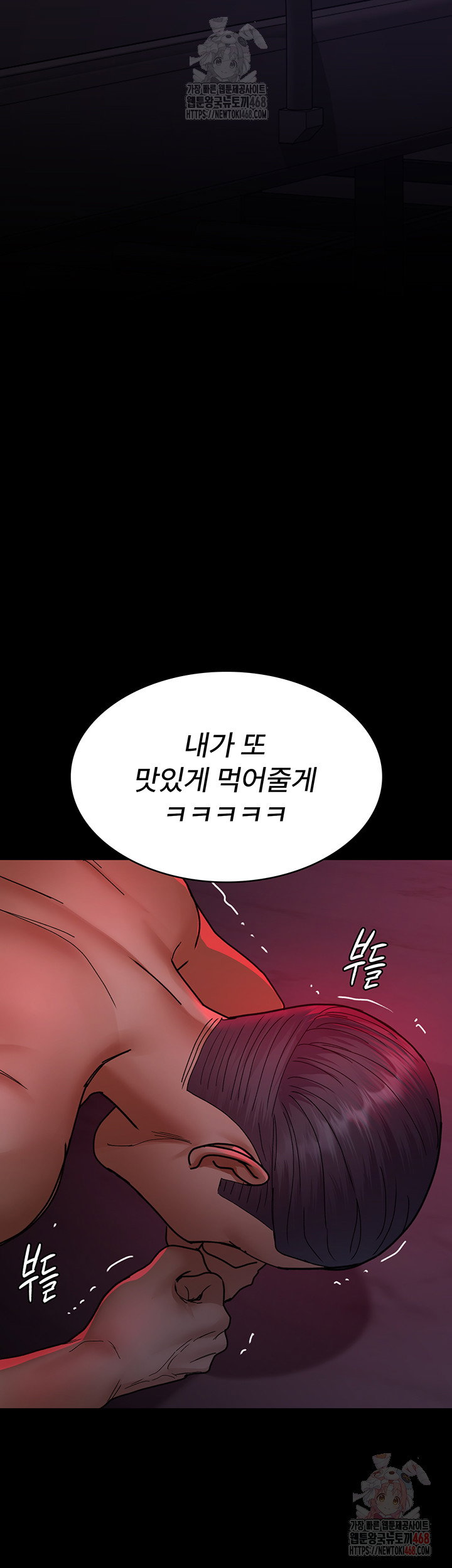 night-hospital-raw-chap-105-40