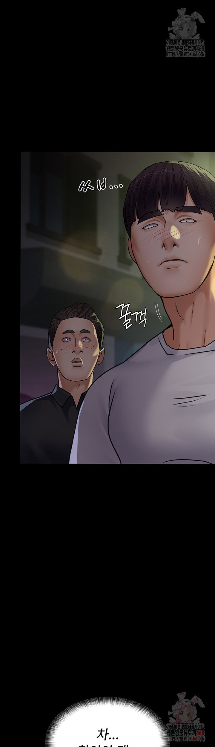night-hospital-raw-chap-105-59