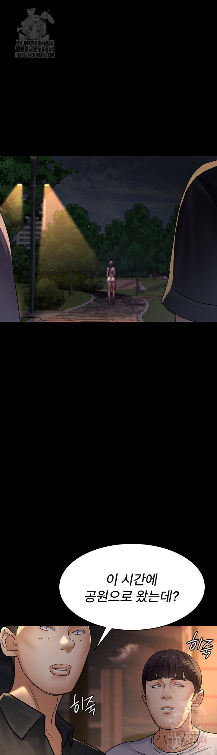night-hospital-raw-chap-105-63
