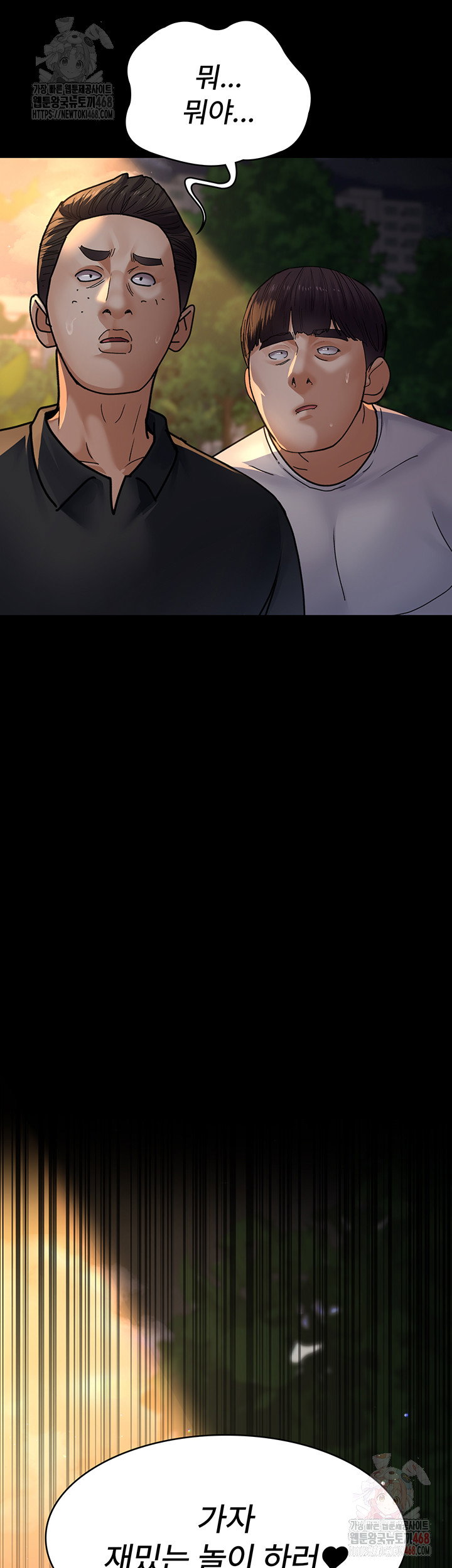 night-hospital-raw-chap-105-69