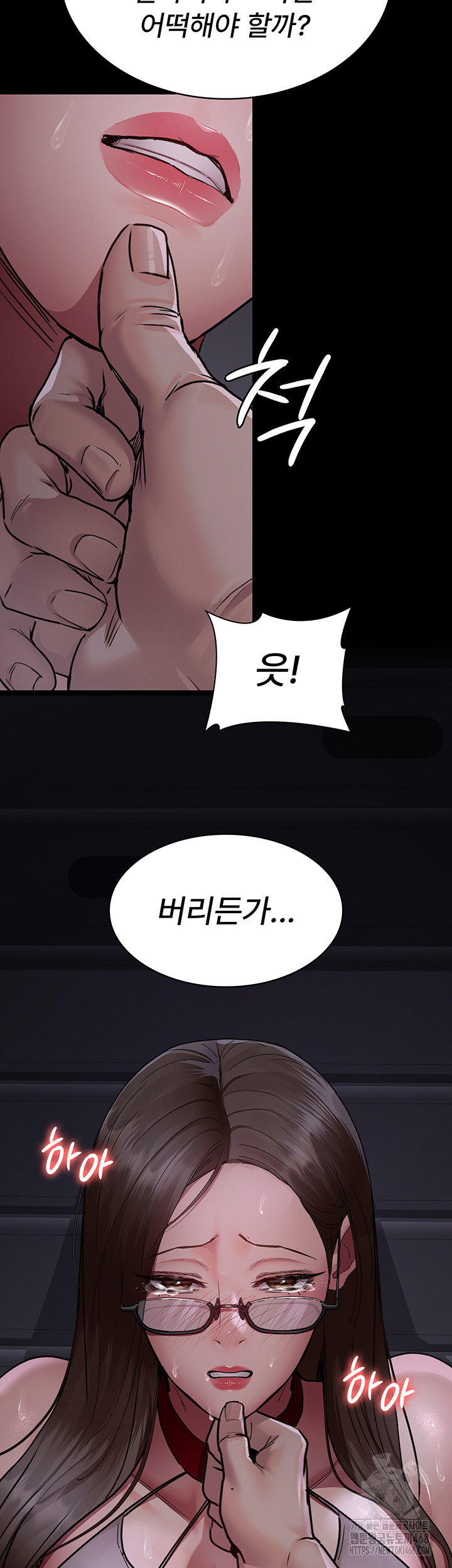 night-hospital-raw-chap-107-16