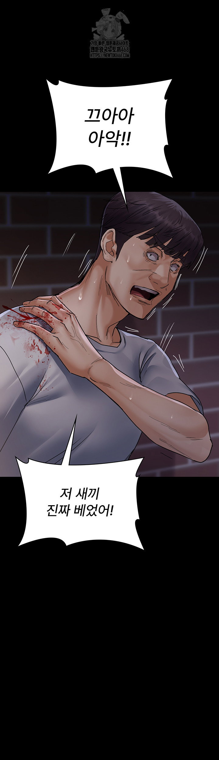 night-hospital-raw-chap-107-1