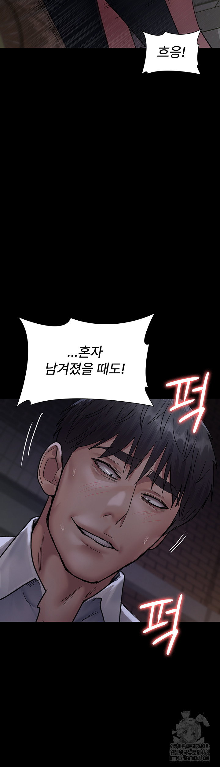 night-hospital-raw-chap-107-44
