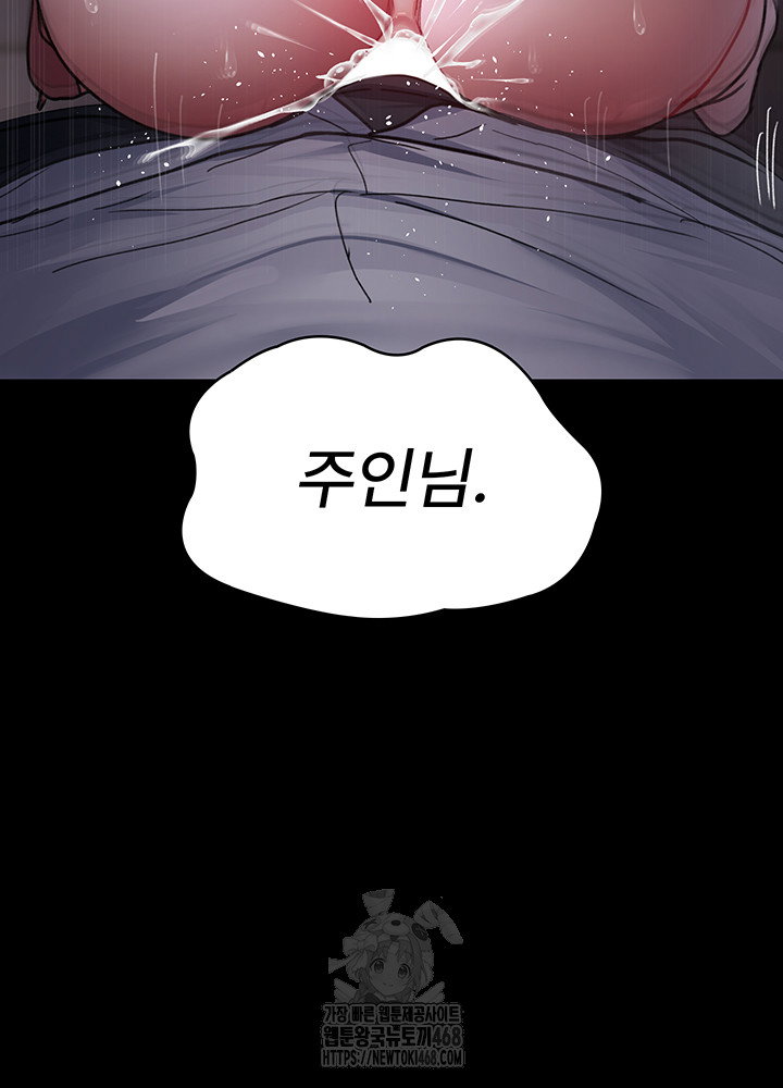 night-hospital-raw-chap-107-53
