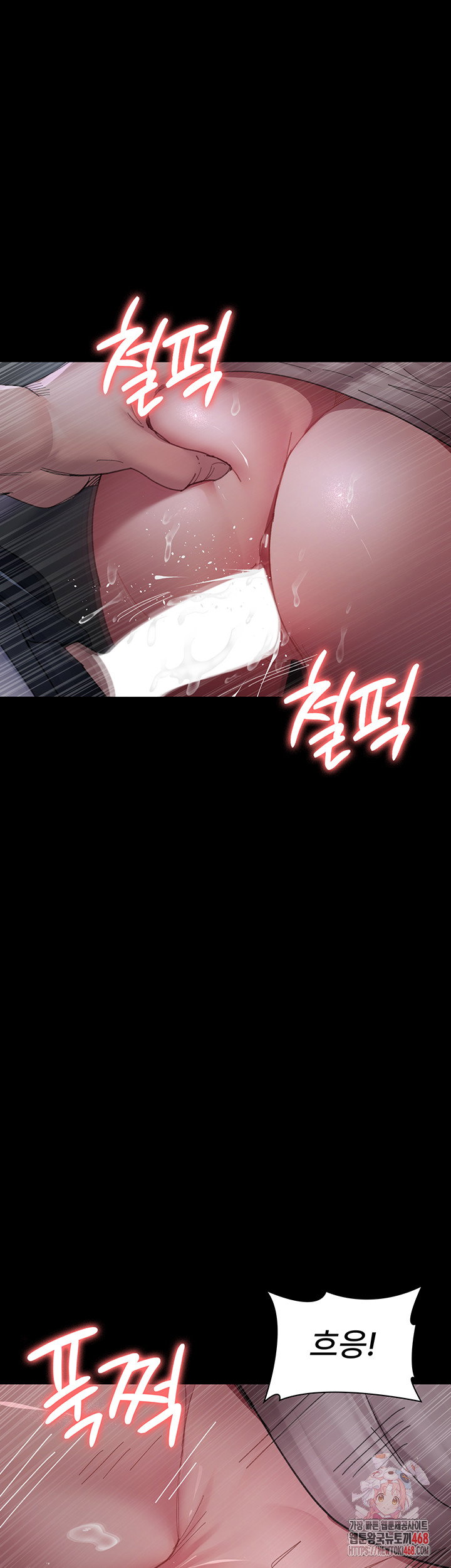 night-hospital-raw-chap-108-0