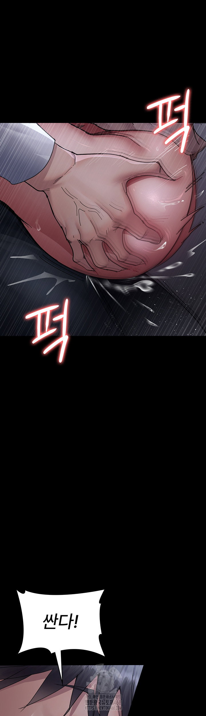 night-hospital-raw-chap-108-18