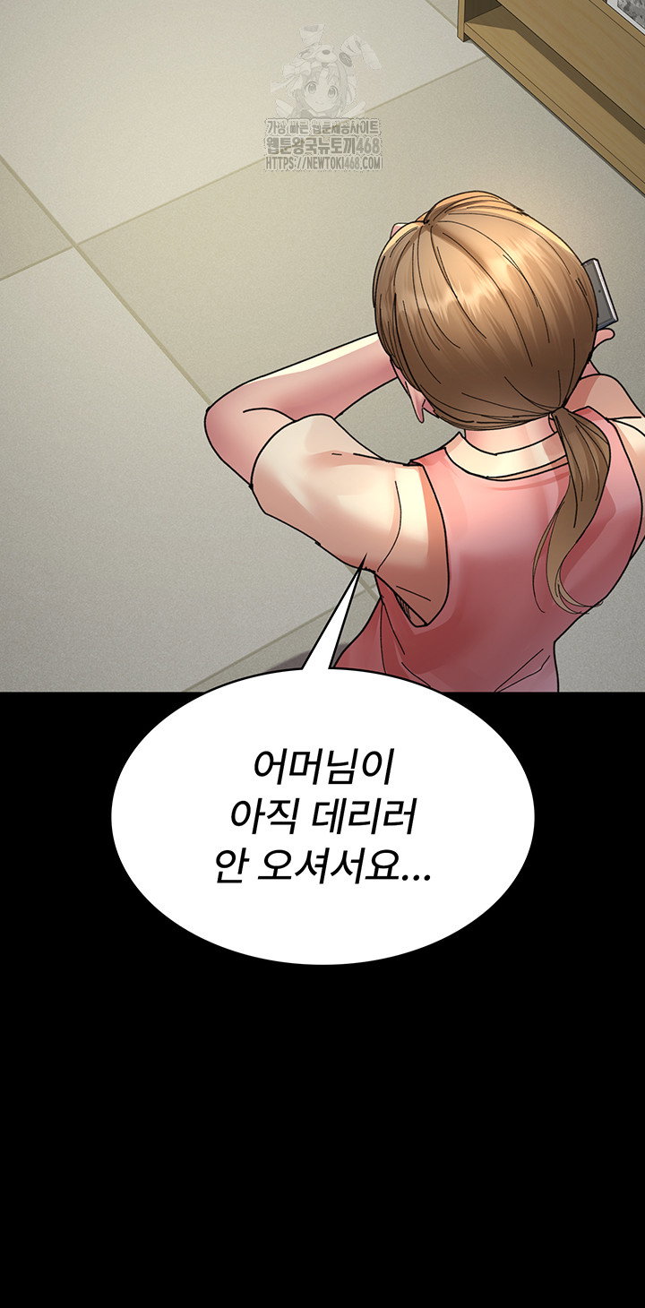 night-hospital-raw-chap-108-50