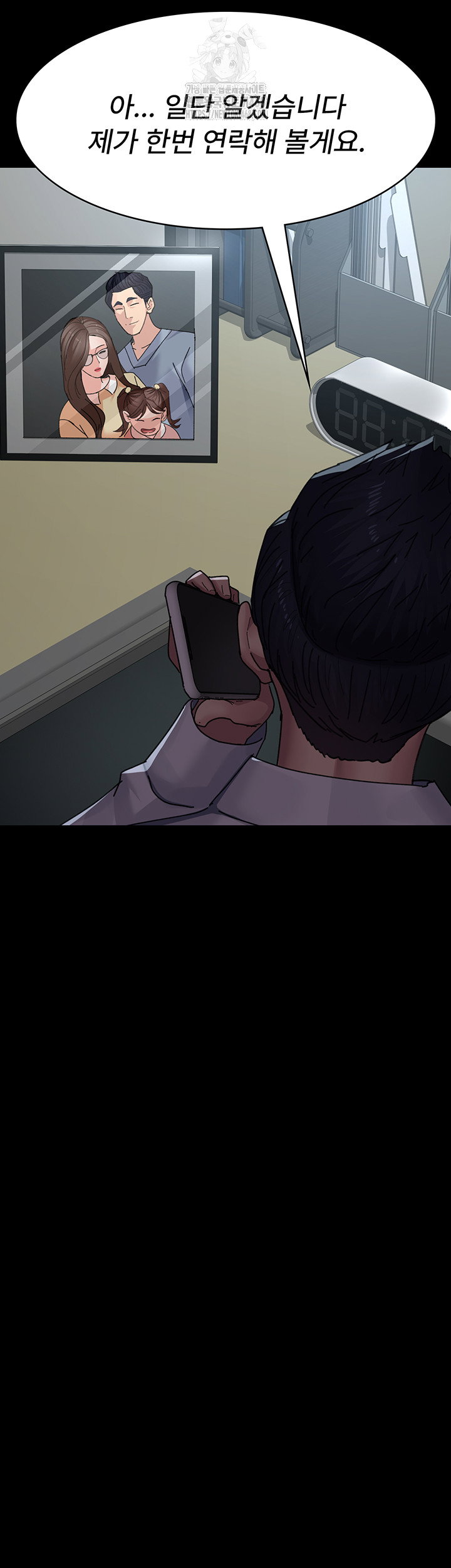night-hospital-raw-chap-108-52