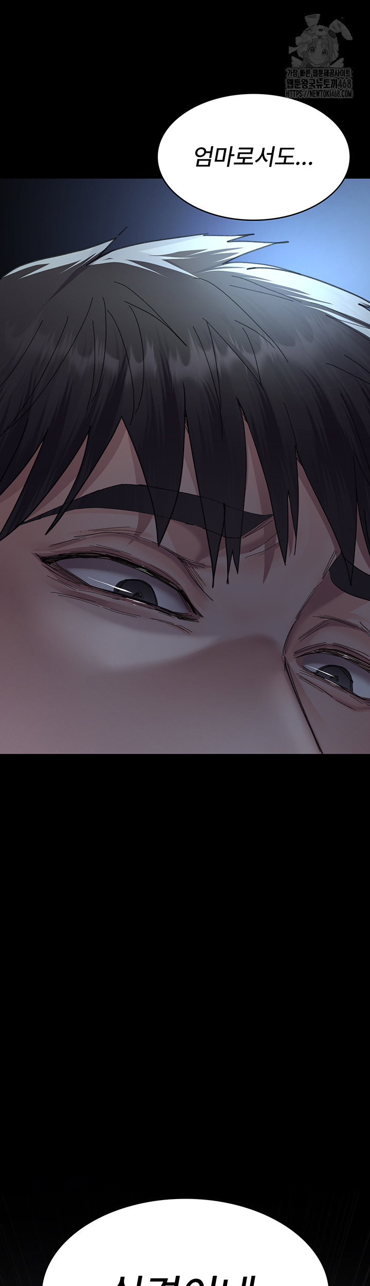 night-hospital-raw-chap-108-58