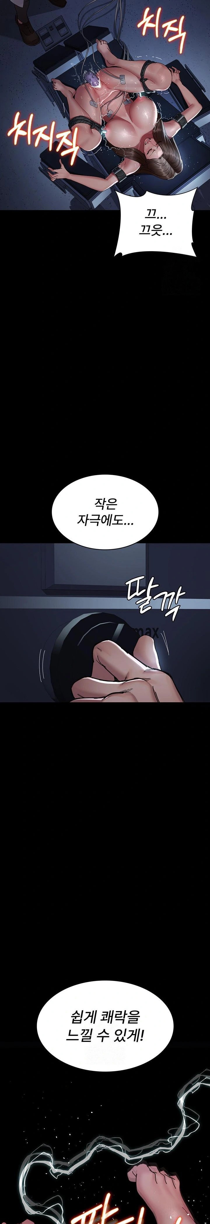 night-hospital-raw-chap-109-18