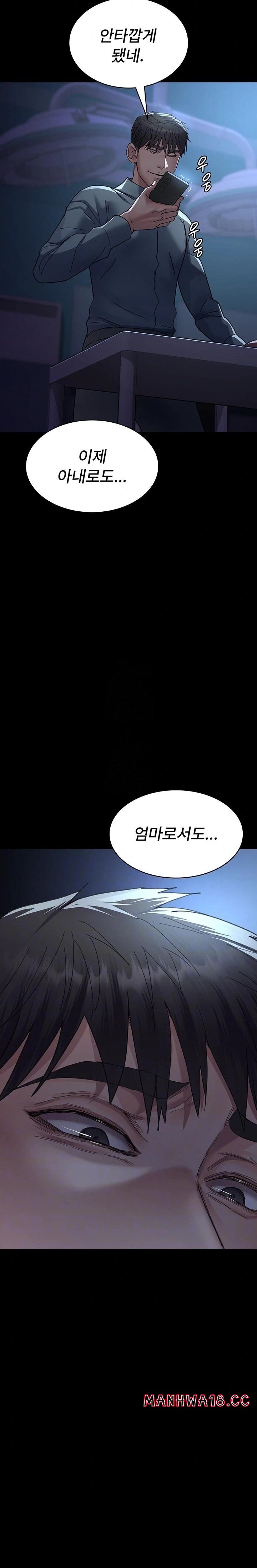 night-hospital-raw-chap-109-2