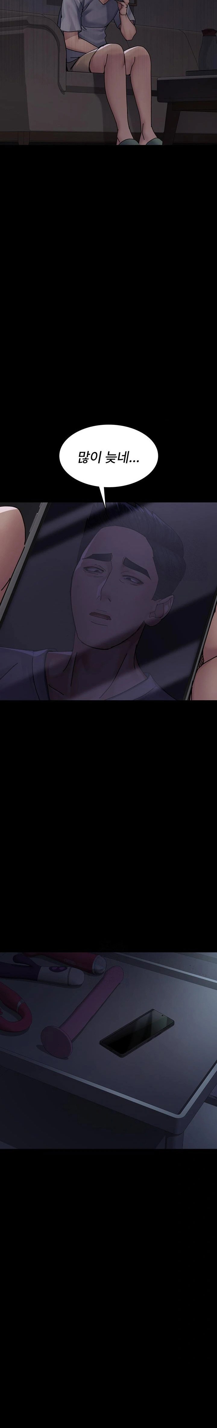 night-hospital-raw-chap-109-32