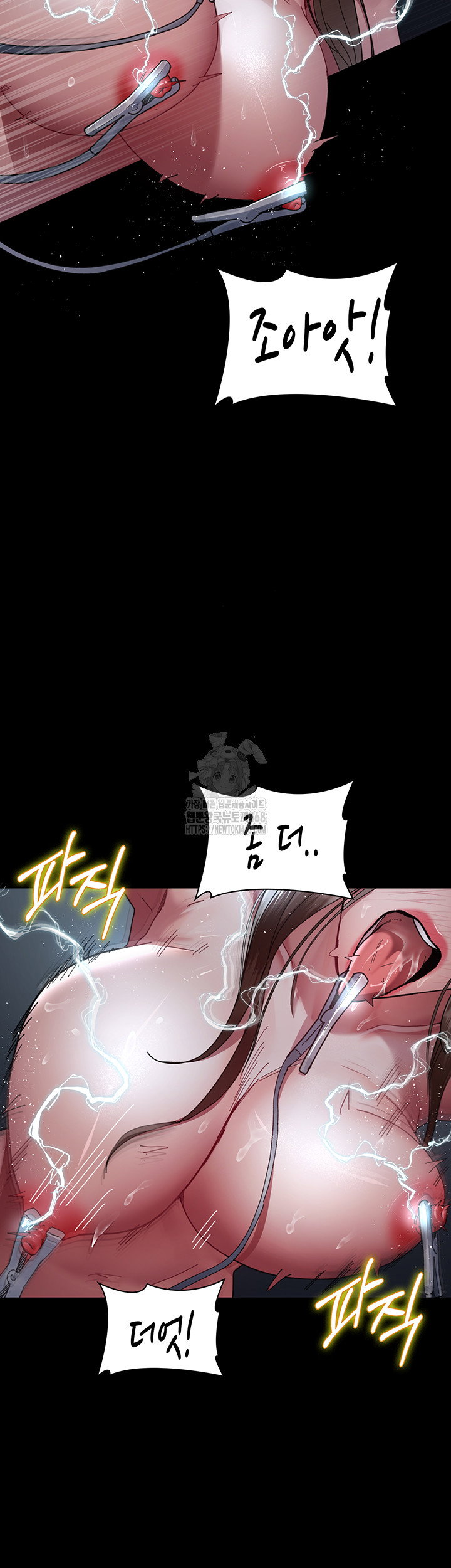 night-hospital-raw-chap-110-19