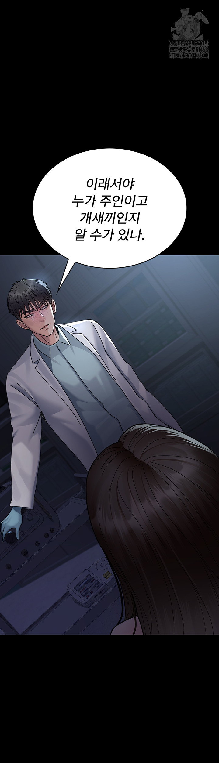 night-hospital-raw-chap-110-22