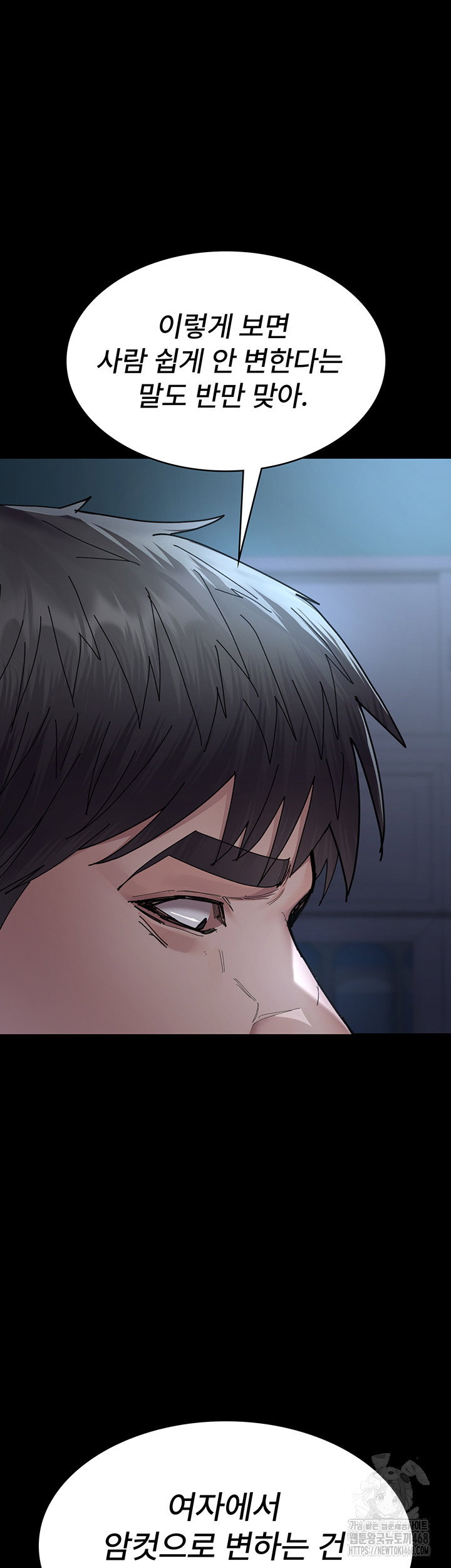 night-hospital-raw-chap-110-34