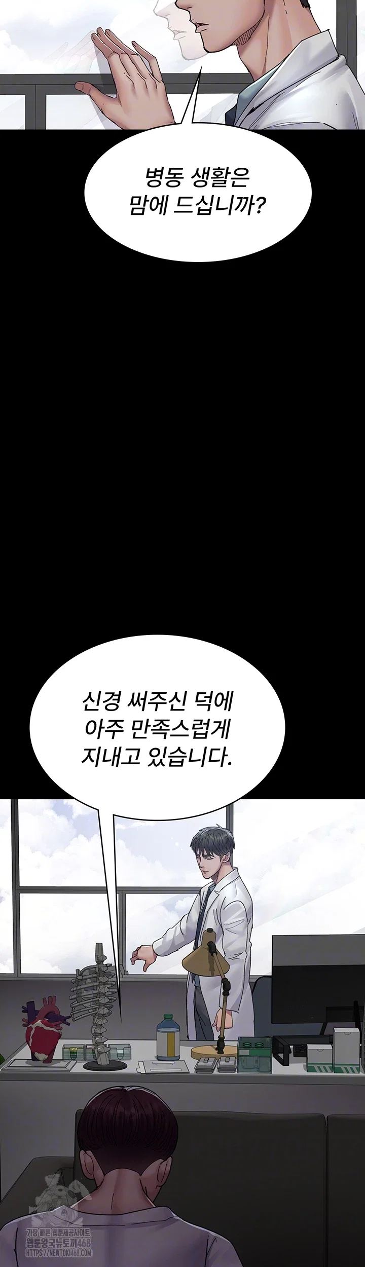 night-hospital-raw-chap-111-13