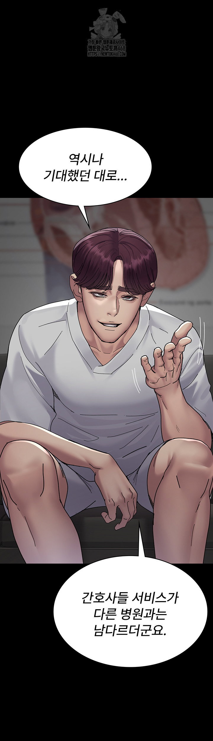 night-hospital-raw-chap-111-15