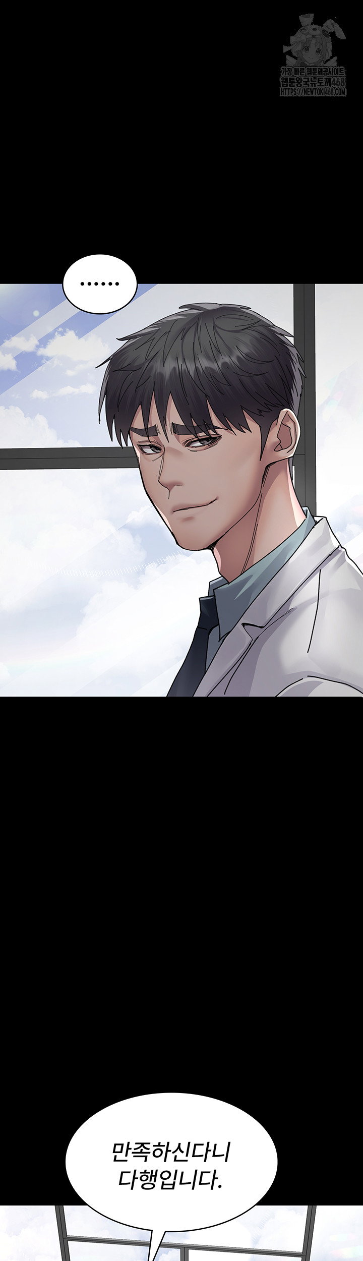 night-hospital-raw-chap-111-16