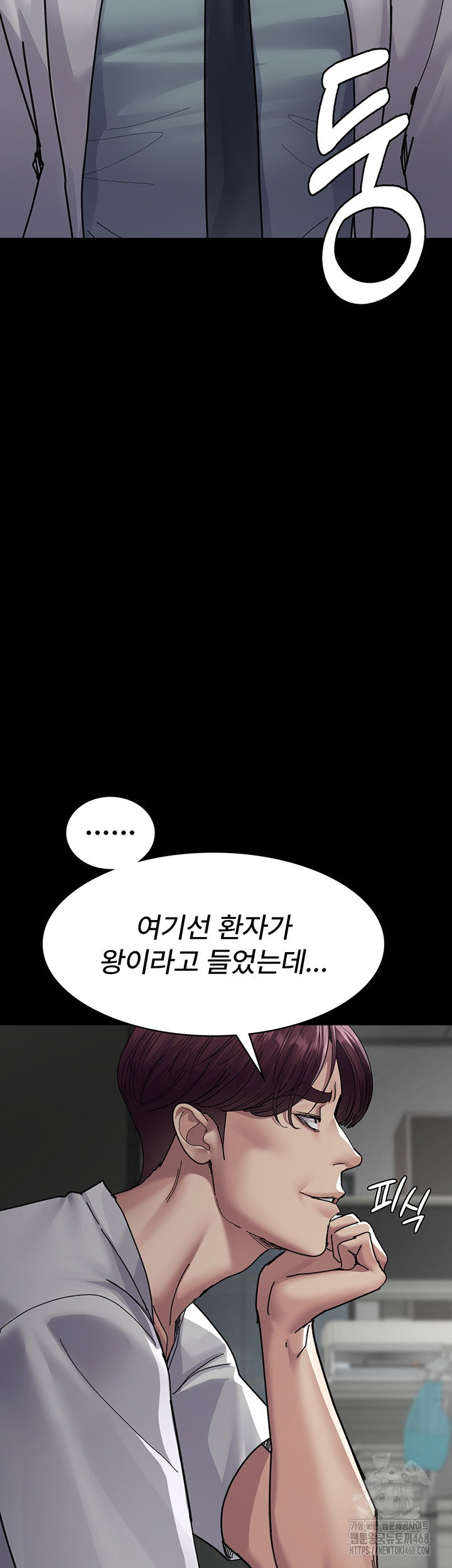 night-hospital-raw-chap-111-19