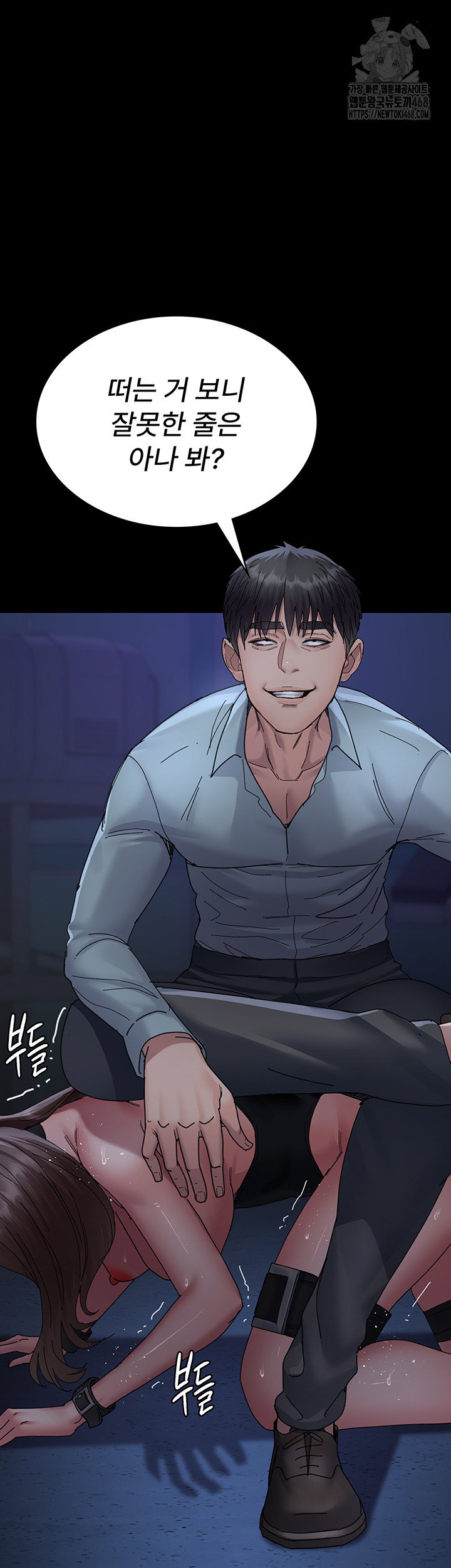 night-hospital-raw-chap-111-41