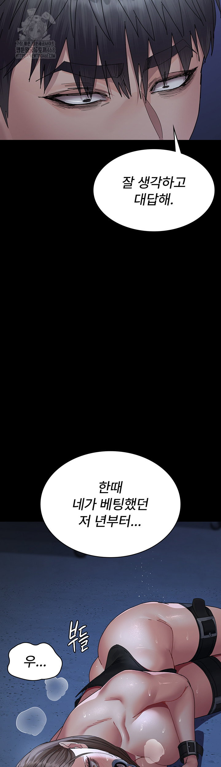 night-hospital-raw-chap-111-45