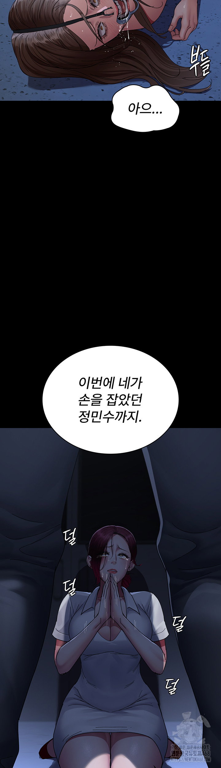 night-hospital-raw-chap-111-46
