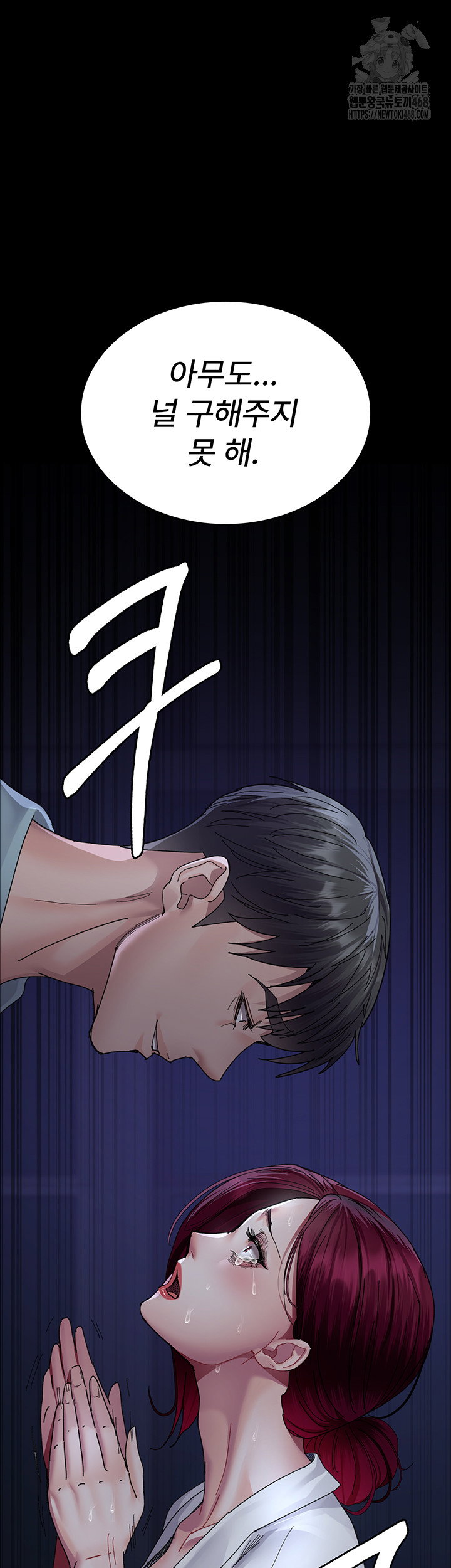 night-hospital-raw-chap-111-48