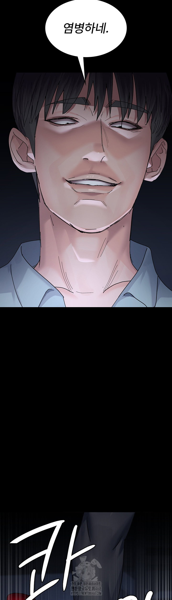 night-hospital-raw-chap-111-61