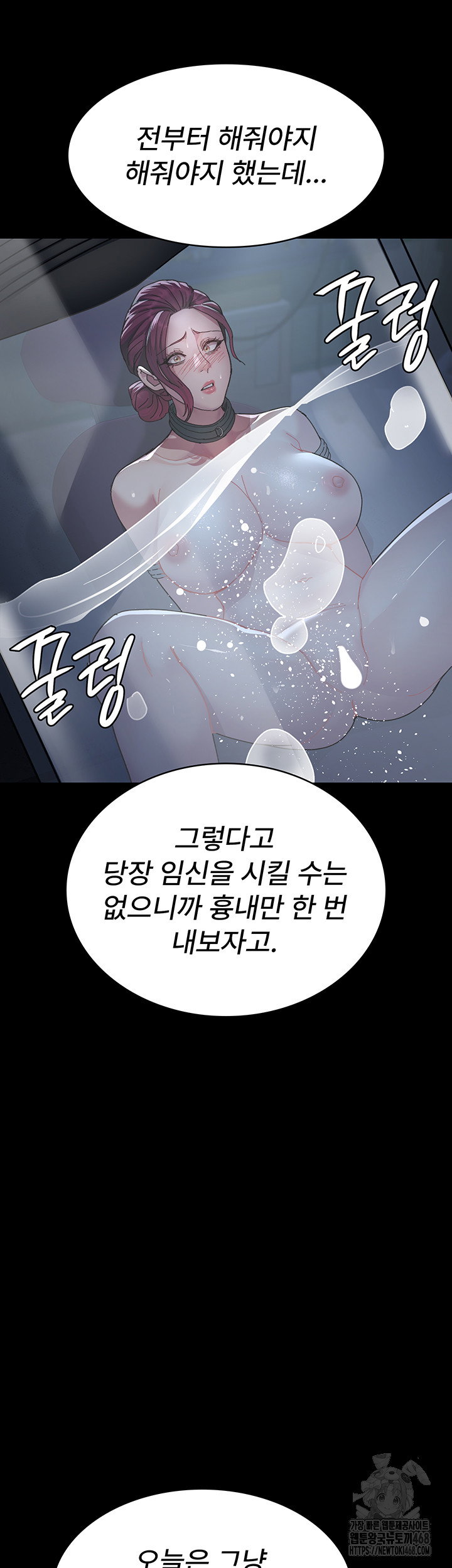 night-hospital-raw-chap-112-14