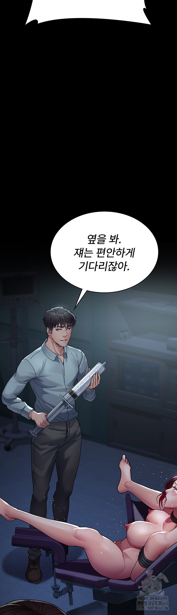 night-hospital-raw-chap-112-17