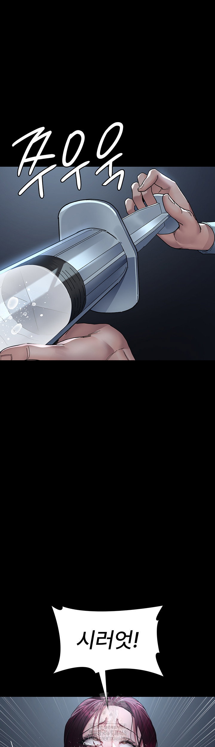 night-hospital-raw-chap-112-22