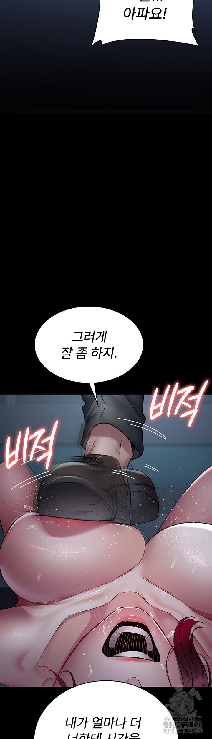 night-hospital-raw-chap-112-2