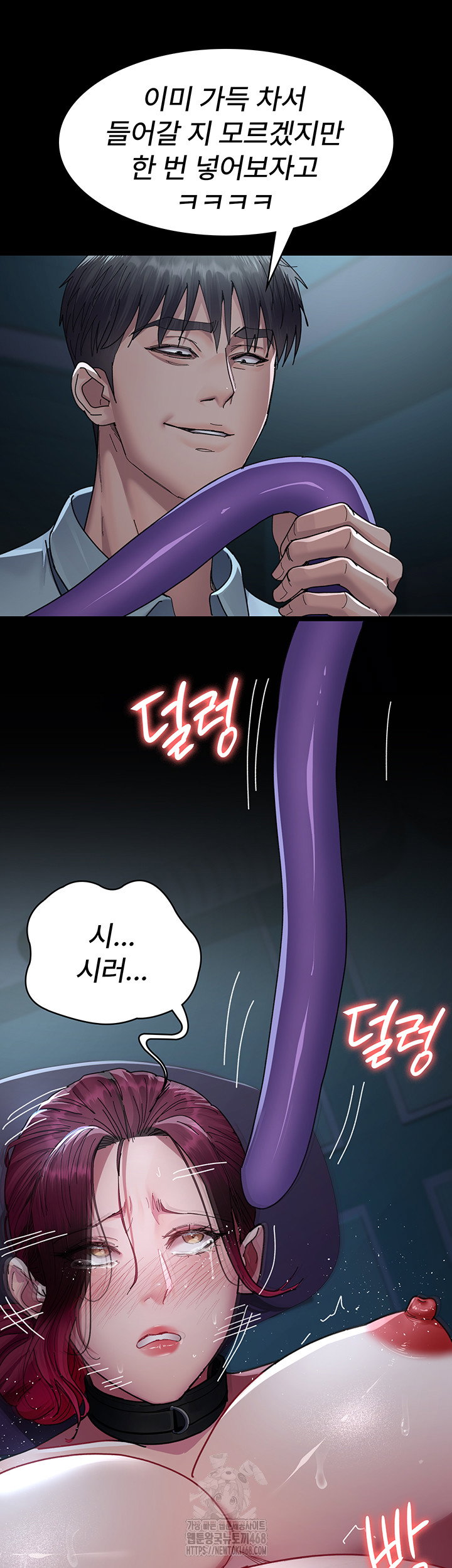 night-hospital-raw-chap-112-30