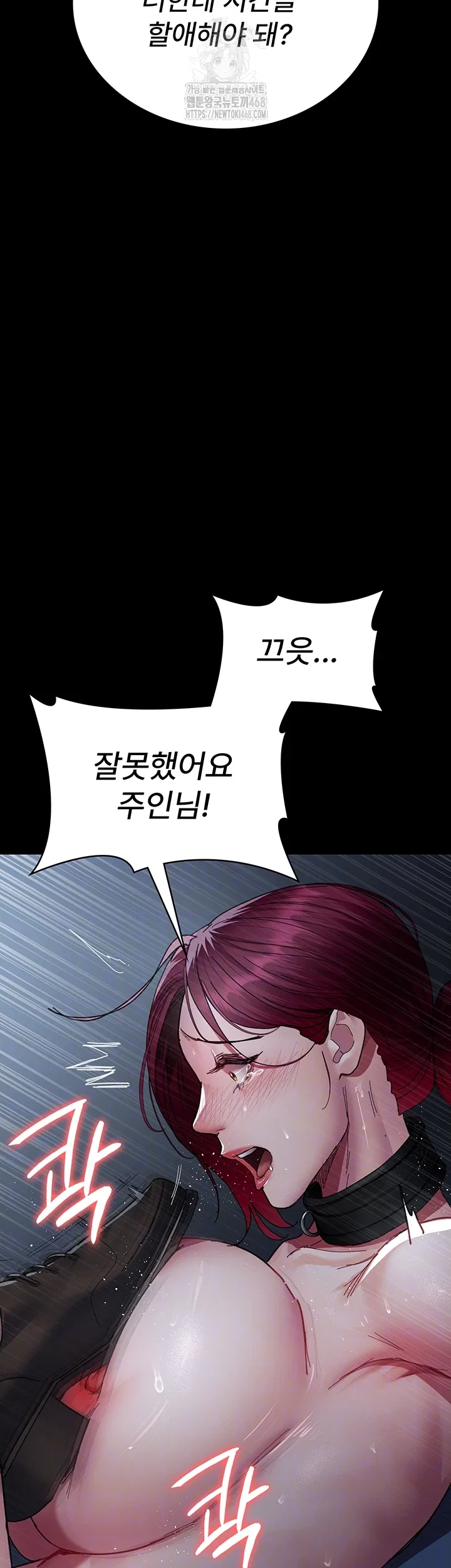 night-hospital-raw-chap-112-3