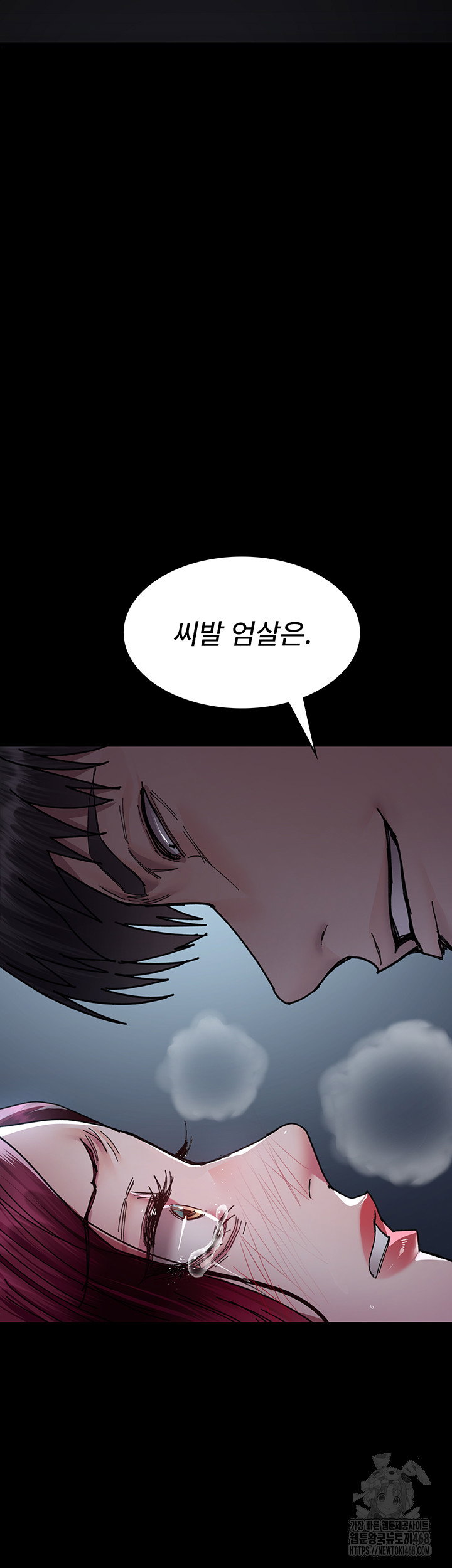 night-hospital-raw-chap-112-50