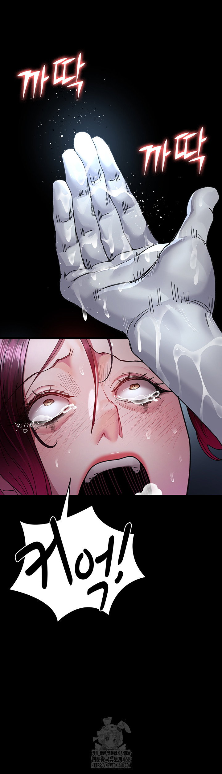 night-hospital-raw-chap-113-9
